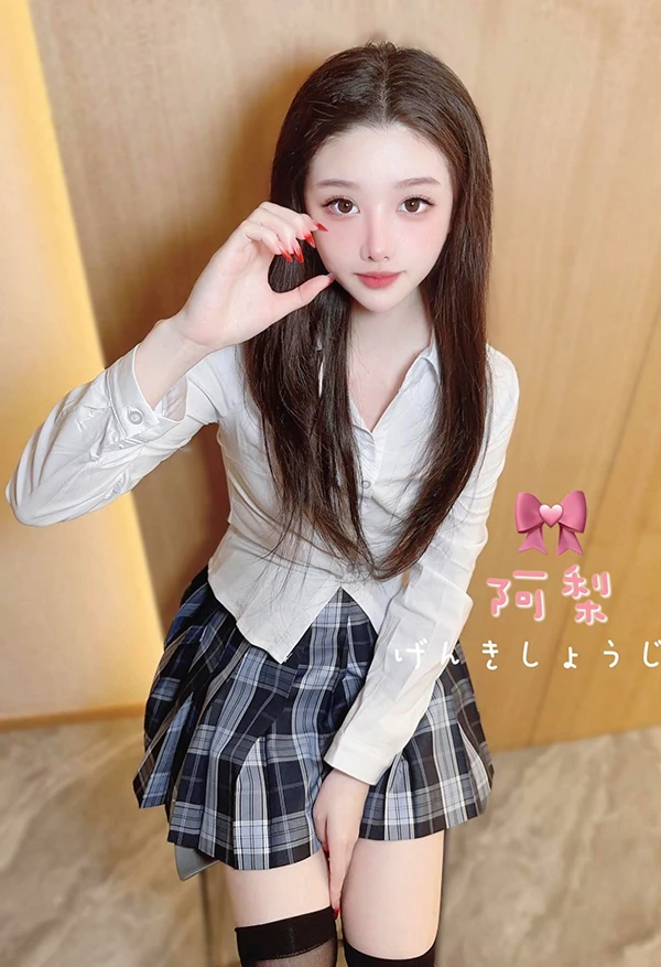 推特女神清梨阿梨清新女生的无圣光私拍